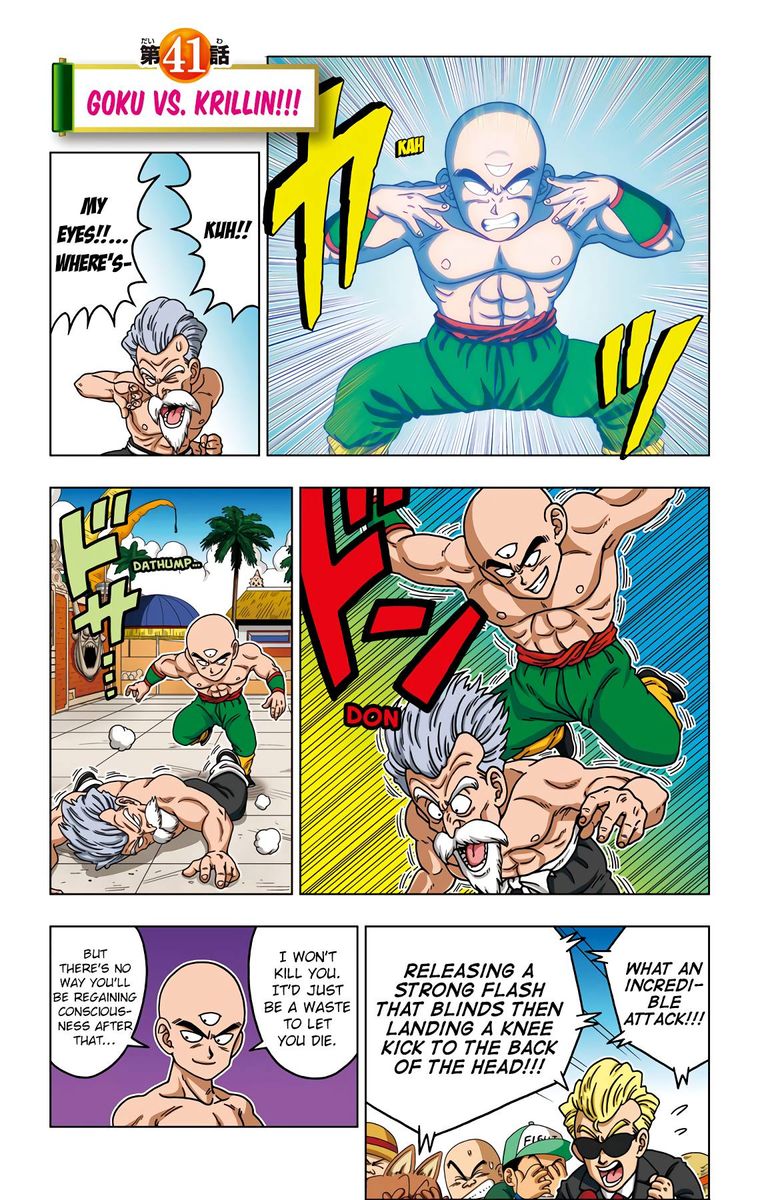 Dragon Ball Sd 41 1