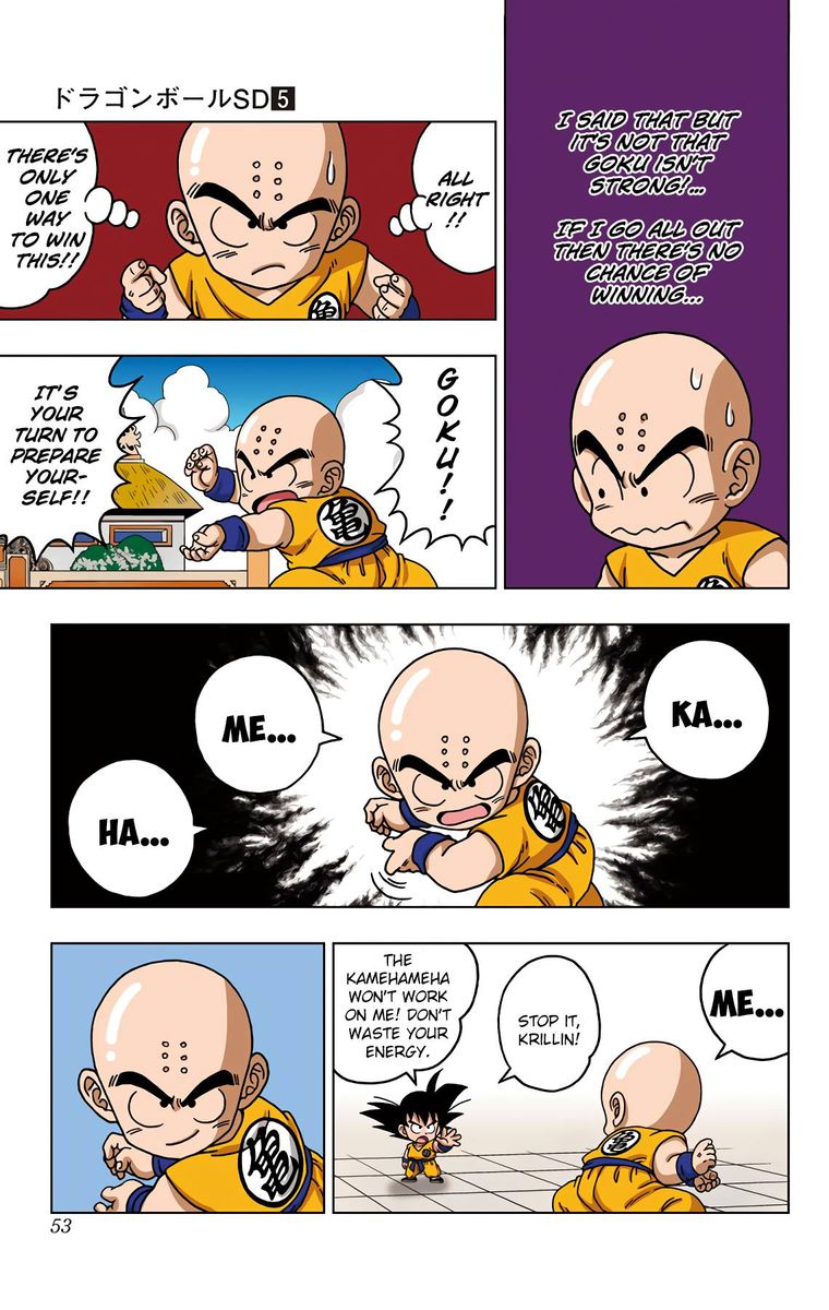 Dragon Ball Sd 41 13