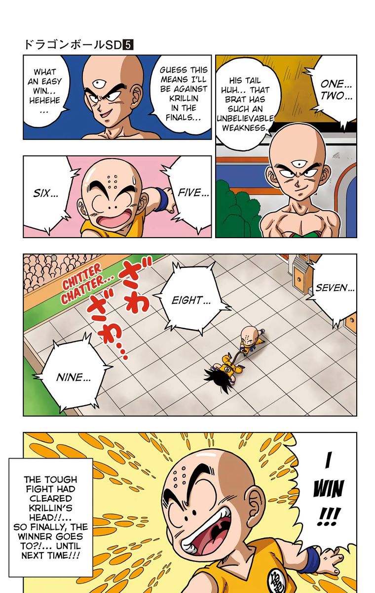 Dragon Ball Sd 41 17