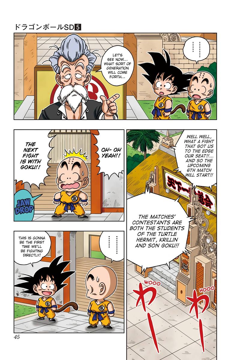 Dragon Ball Sd 41 5