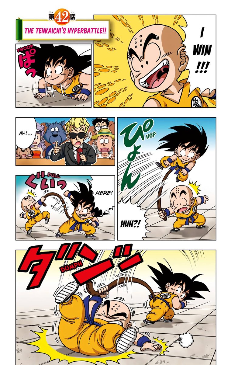 Dragon Ball Sd 42 1