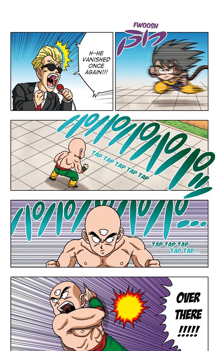 Dragon Ball Sd 42 10