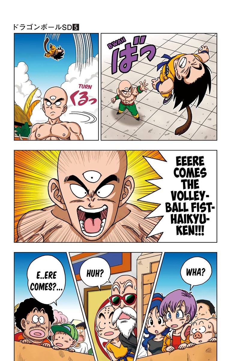 Dragon Ball Sd 42 13