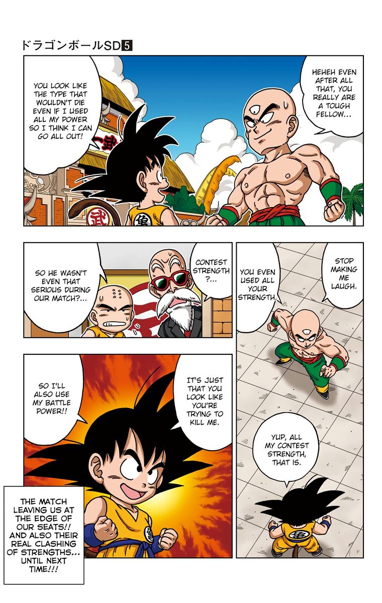 Dragon Ball Sd 42 17