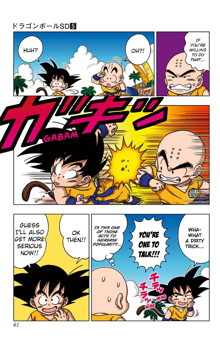 Dragon Ball Sd 42 3
