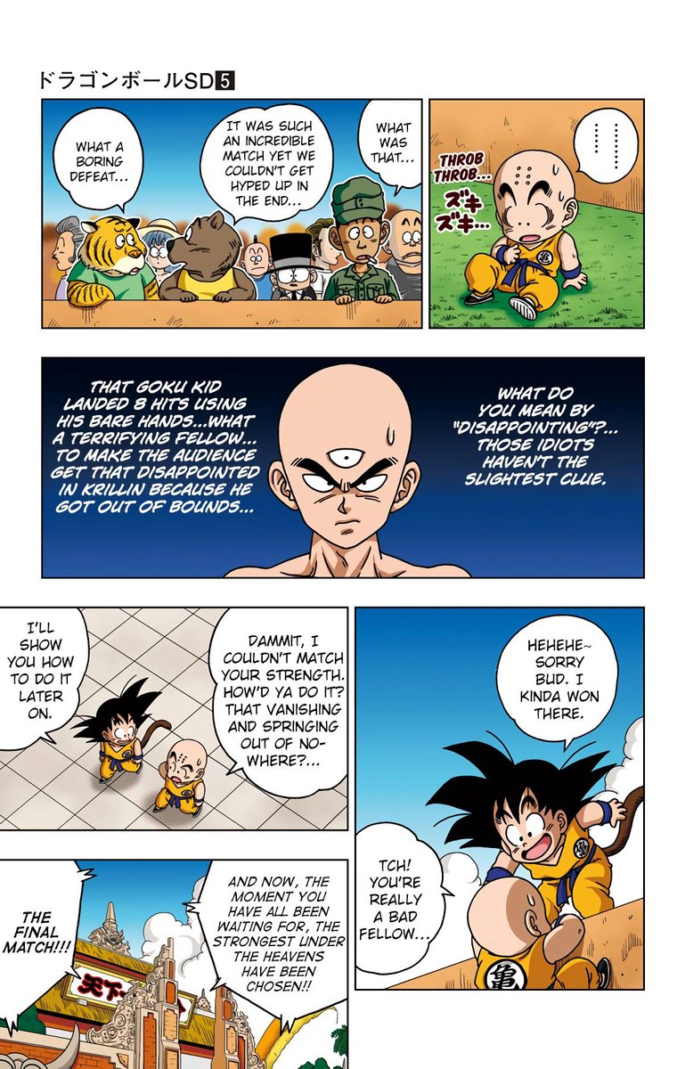 Dragon Ball Sd 42 7