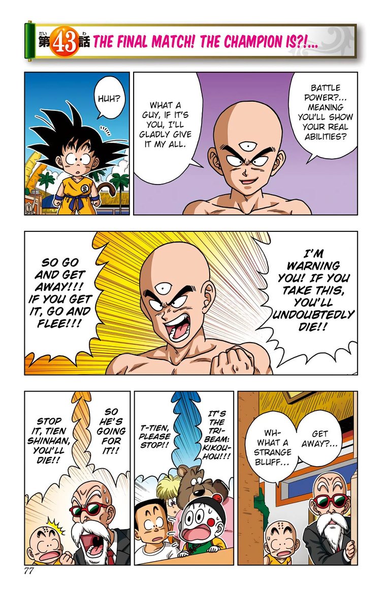 Dragon Ball Sd 43 1