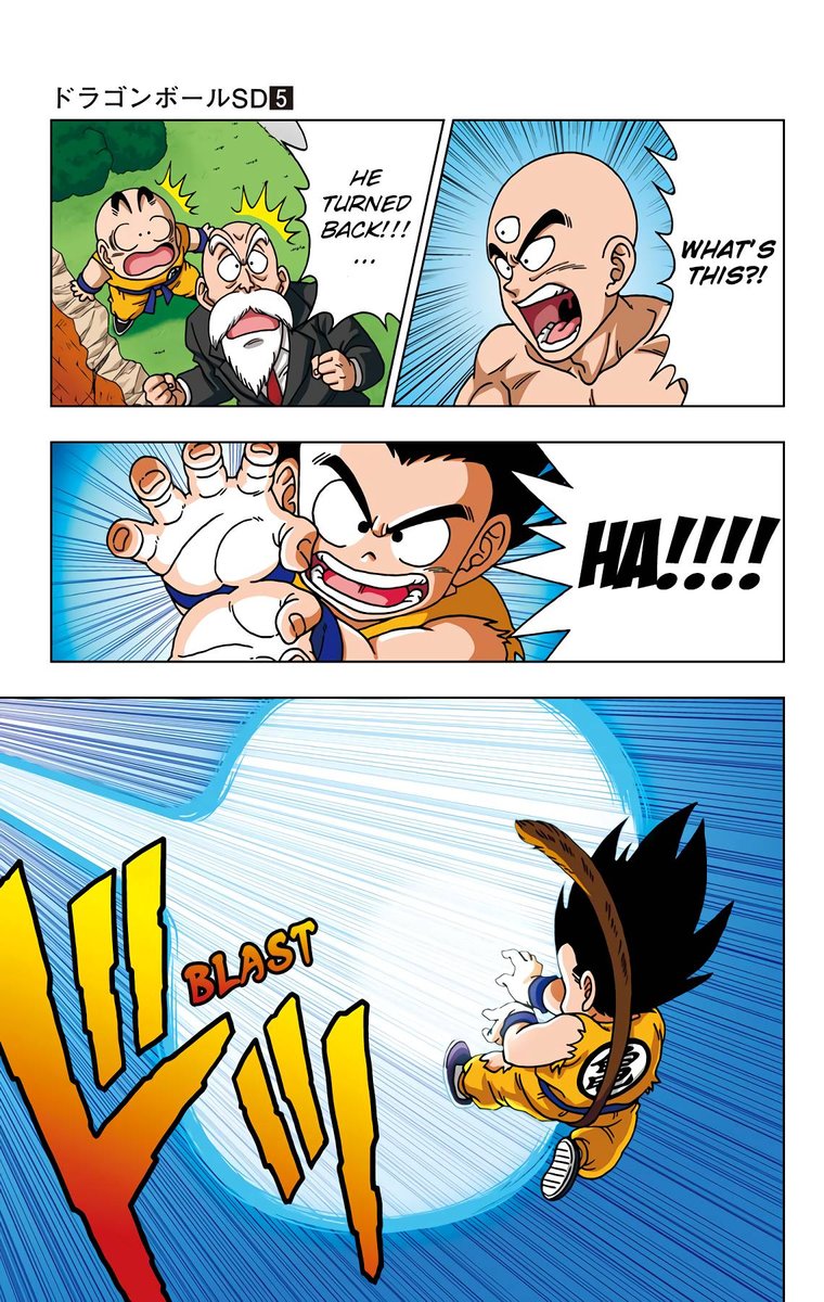 Dragon Ball Sd 43 11