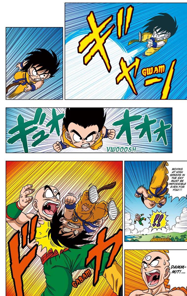 Dragon Ball Sd 43 12
