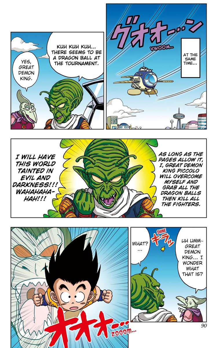 Dragon Ball Sd 43 14