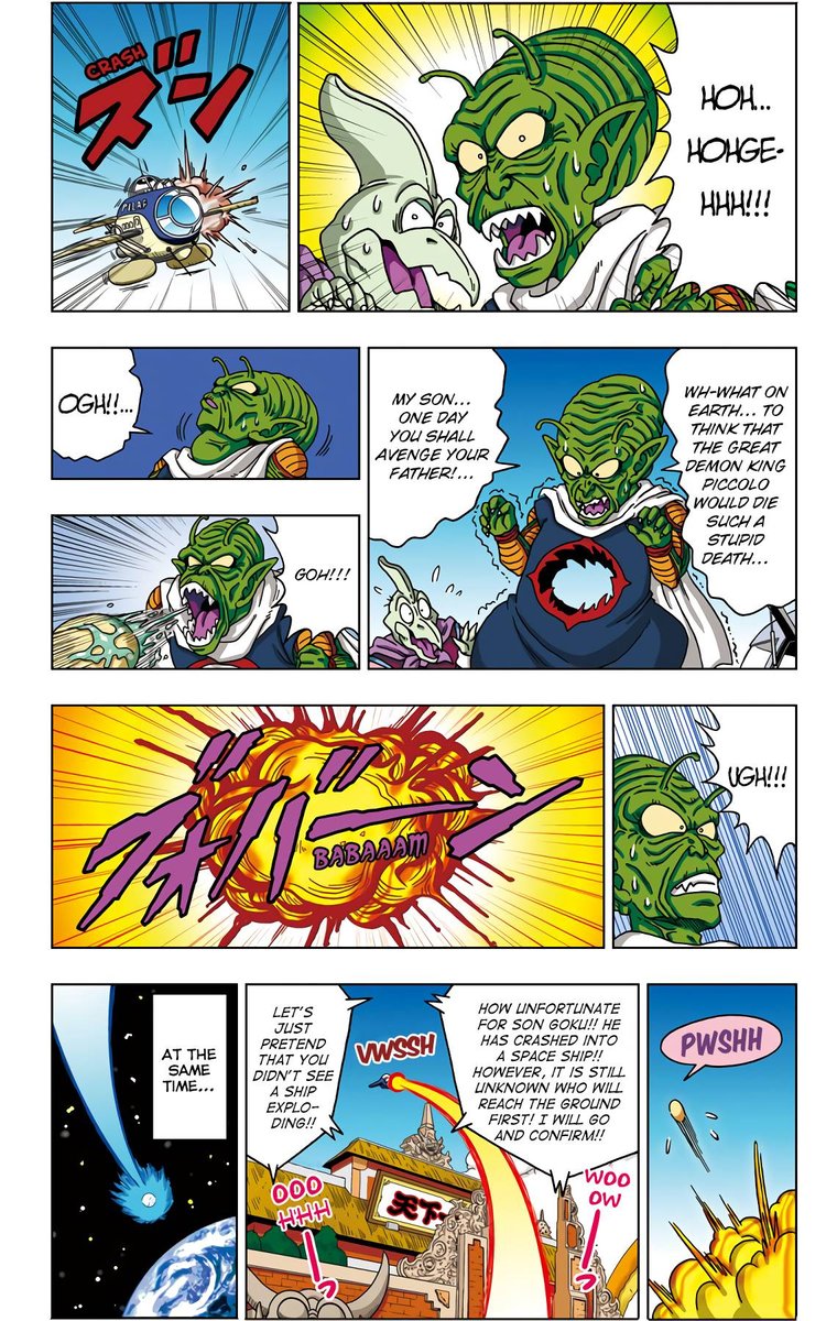 Dragon Ball Sd 43 15