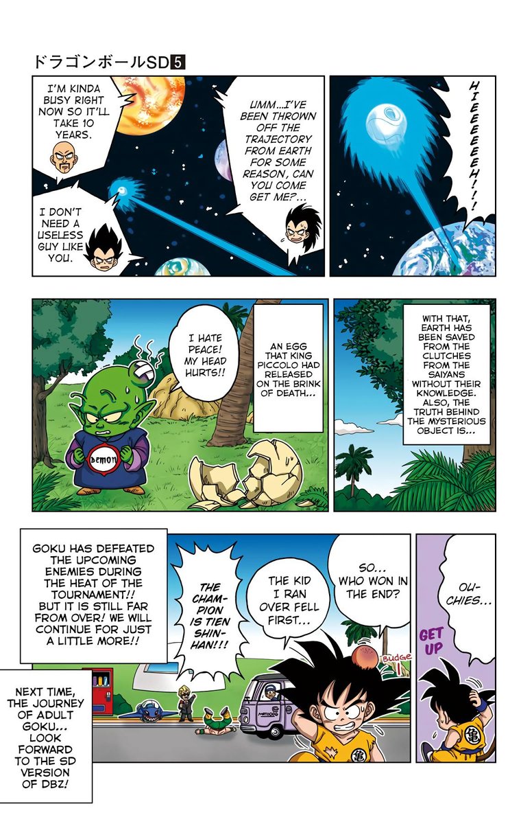 Dragon Ball Sd 43 17