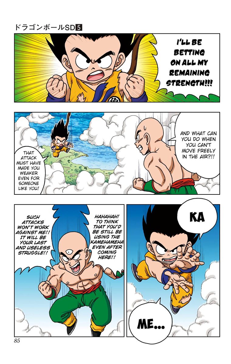 Dragon Ball Sd 43 9