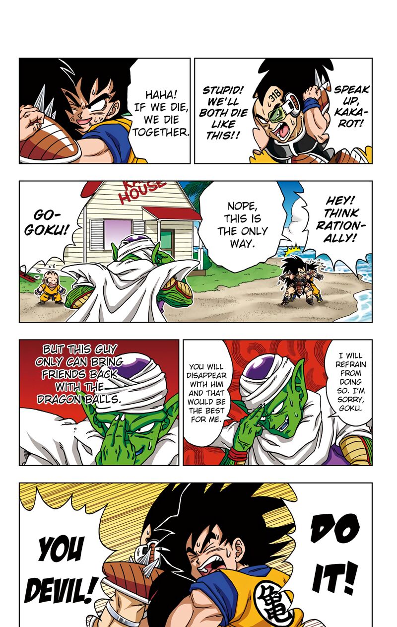 Dragon Ball Sd 44 13