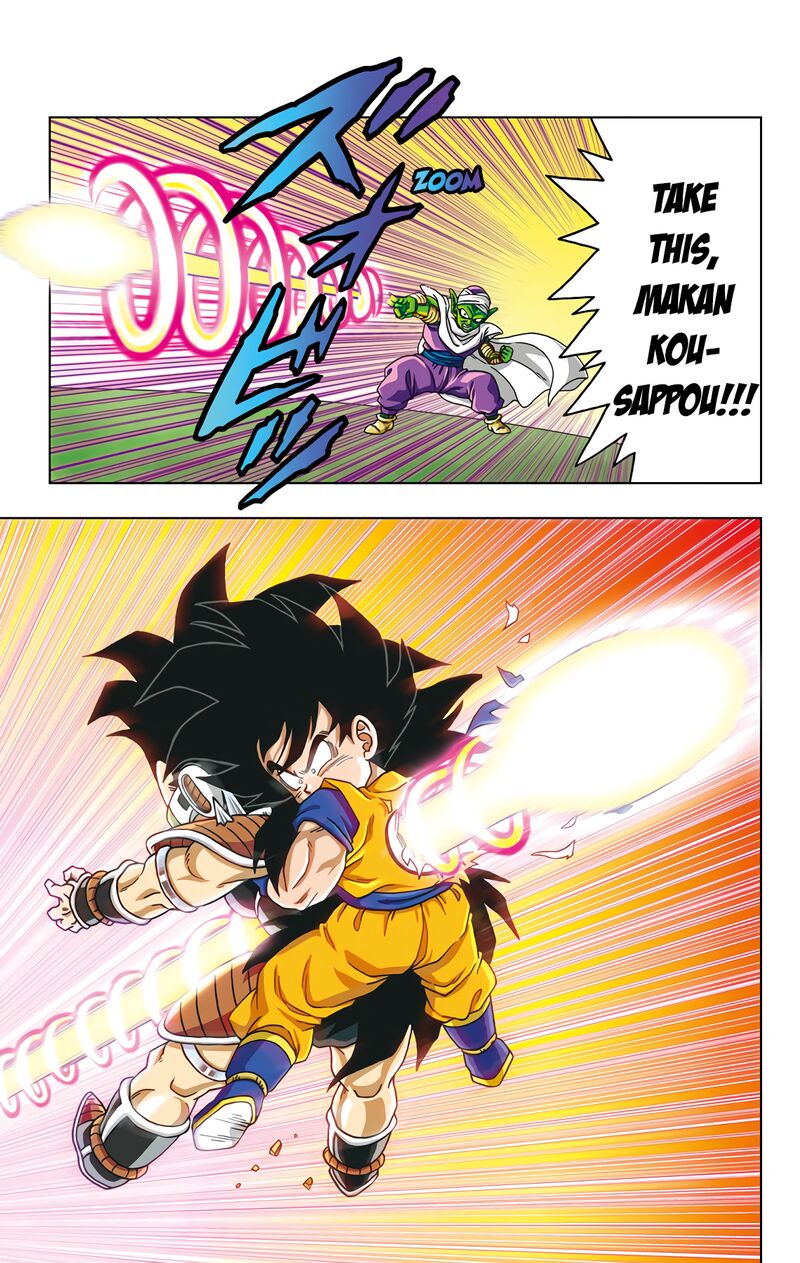 Dragon Ball Sd 44 14