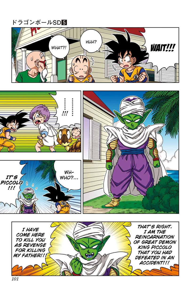 Dragon Ball Sd 44 6