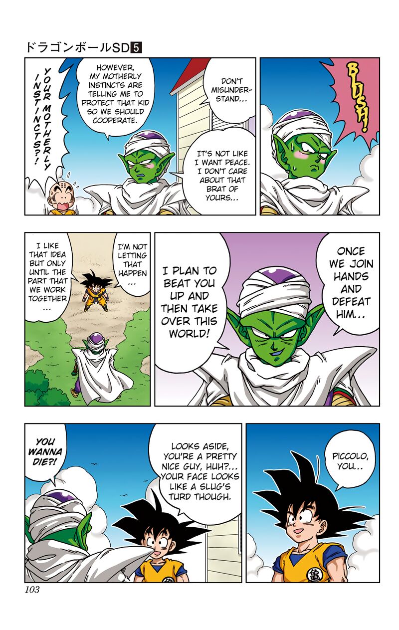 Dragon Ball Sd 44 8