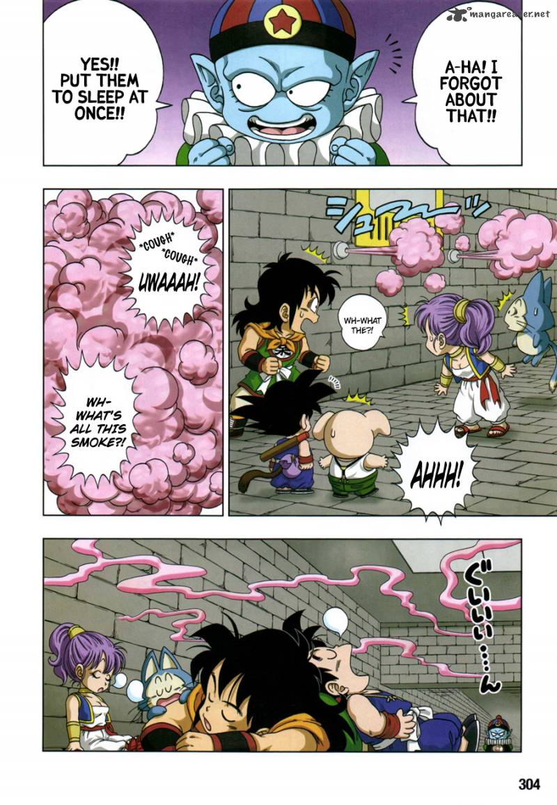 Dragon Ball Sd 9 7