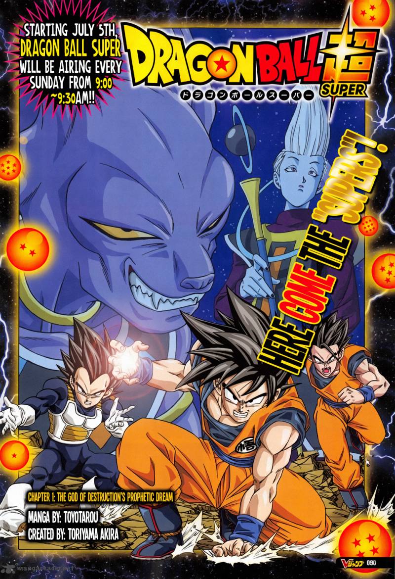 Dragon Ball Super 1 1