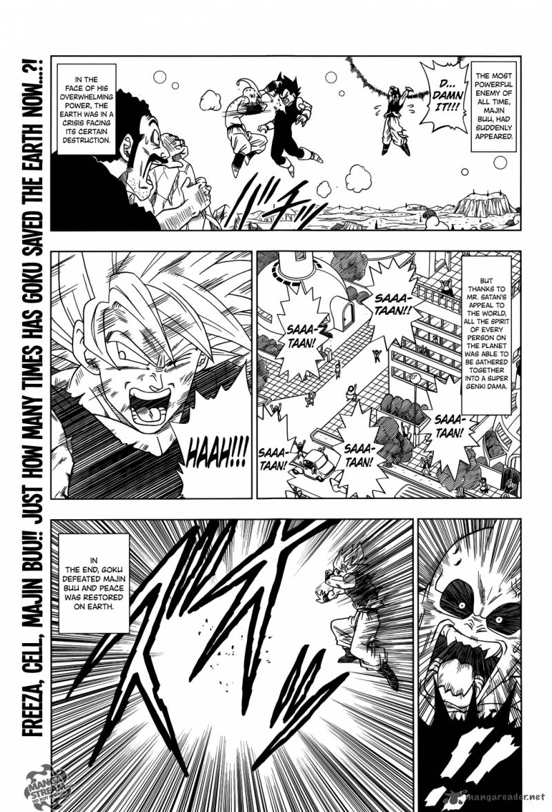 Dragon Ball Super 1 2