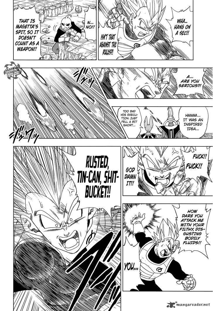 Dragon Ball Super 11 21