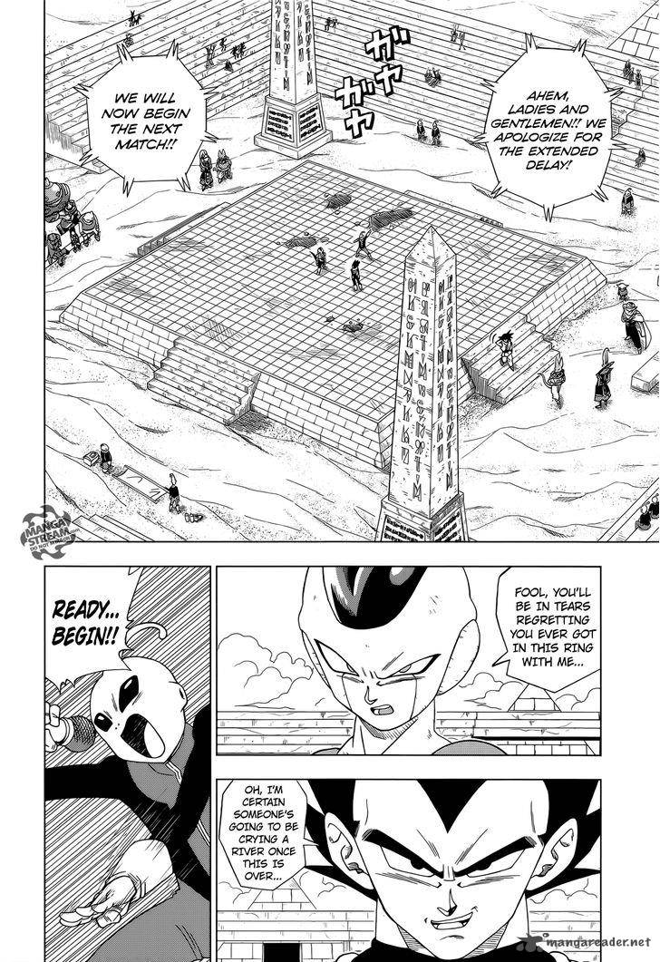 Dragon Ball Super 11 7