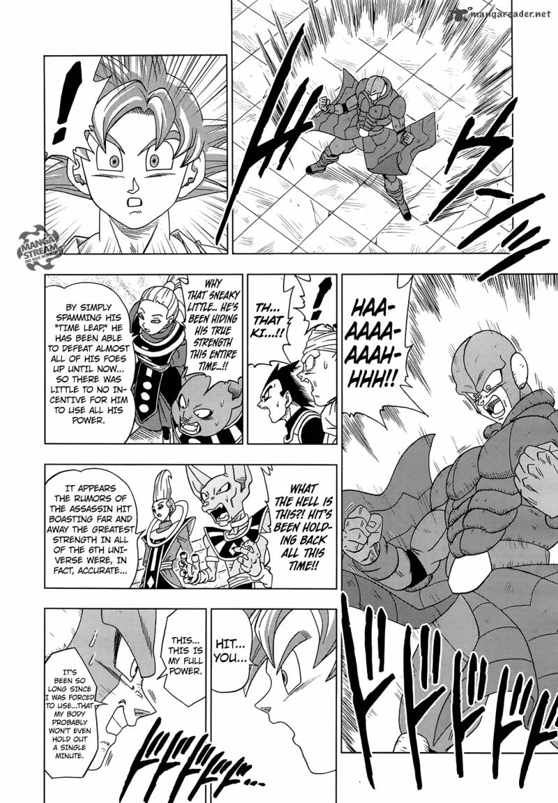 Dragon Ball Super 13 22