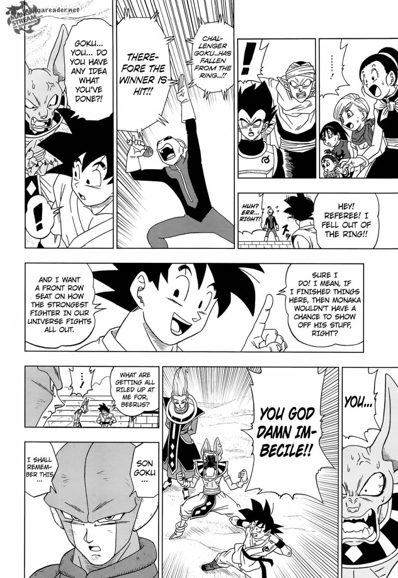Dragon Ball Super 13 32