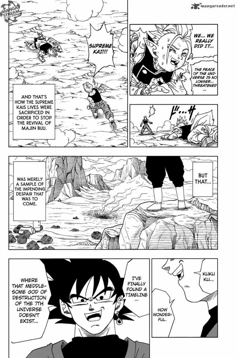Dragon Ball Super 16 17