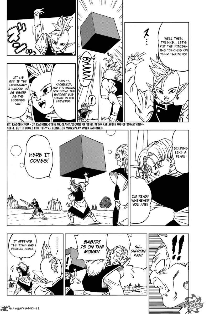 Dragon Ball Super 16 3