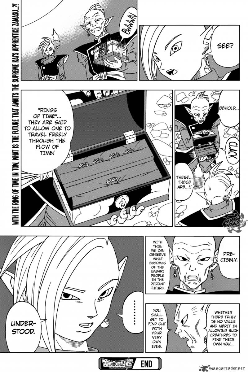 Dragon Ball Super 16 40