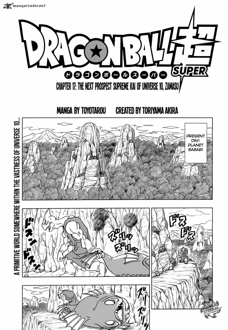 Dragon Ball Super 17 4