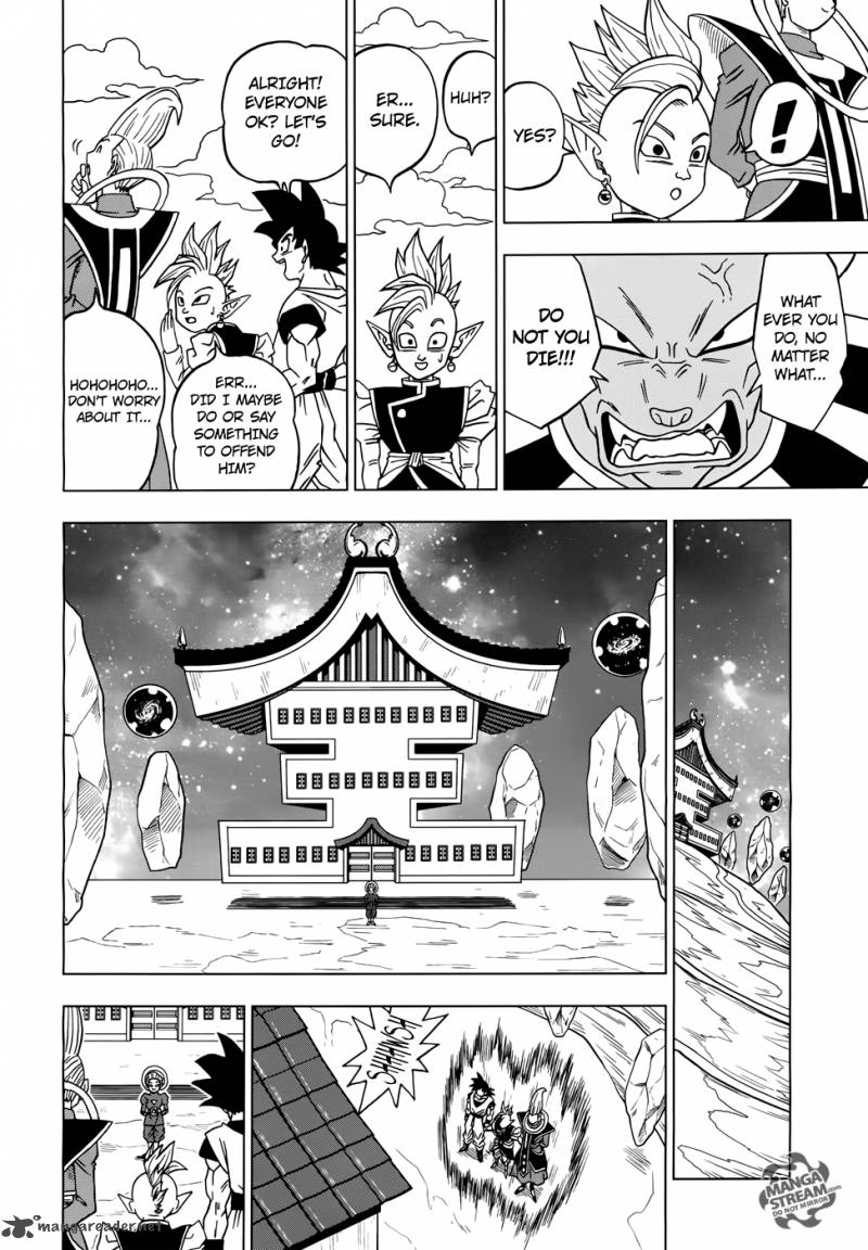 Dragon Ball Super 17 41