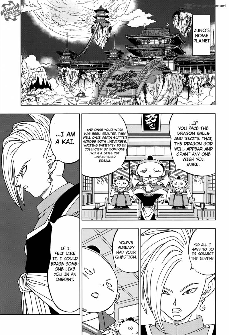 Dragon Ball Super 18 11