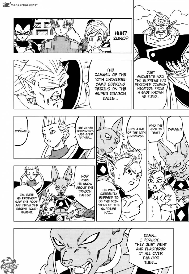 Dragon Ball Super 18 18