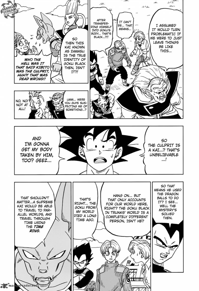 Dragon Ball Super 18 20