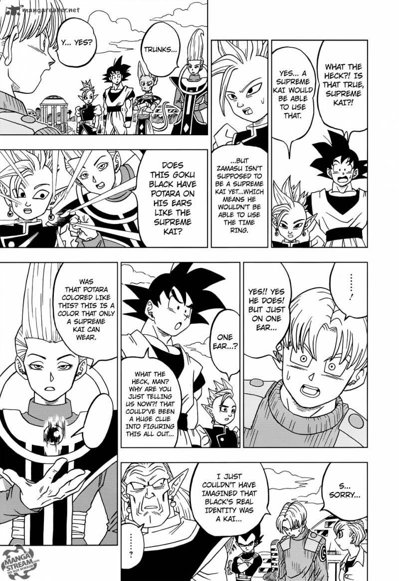 Dragon Ball Super 18 21