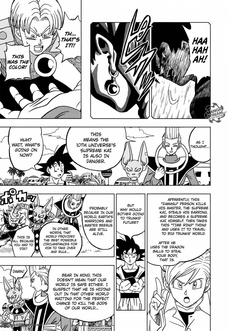 Dragon Ball Super 18 23