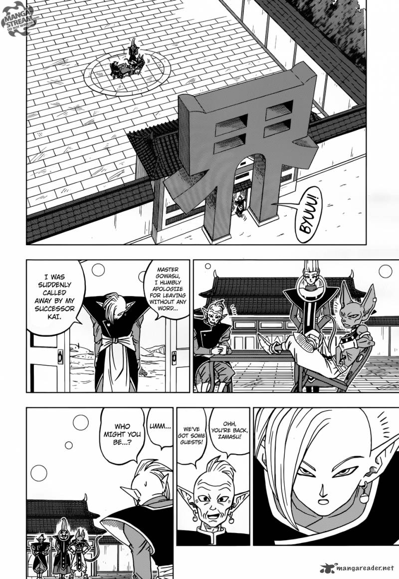 Dragon Ball Super 19 19