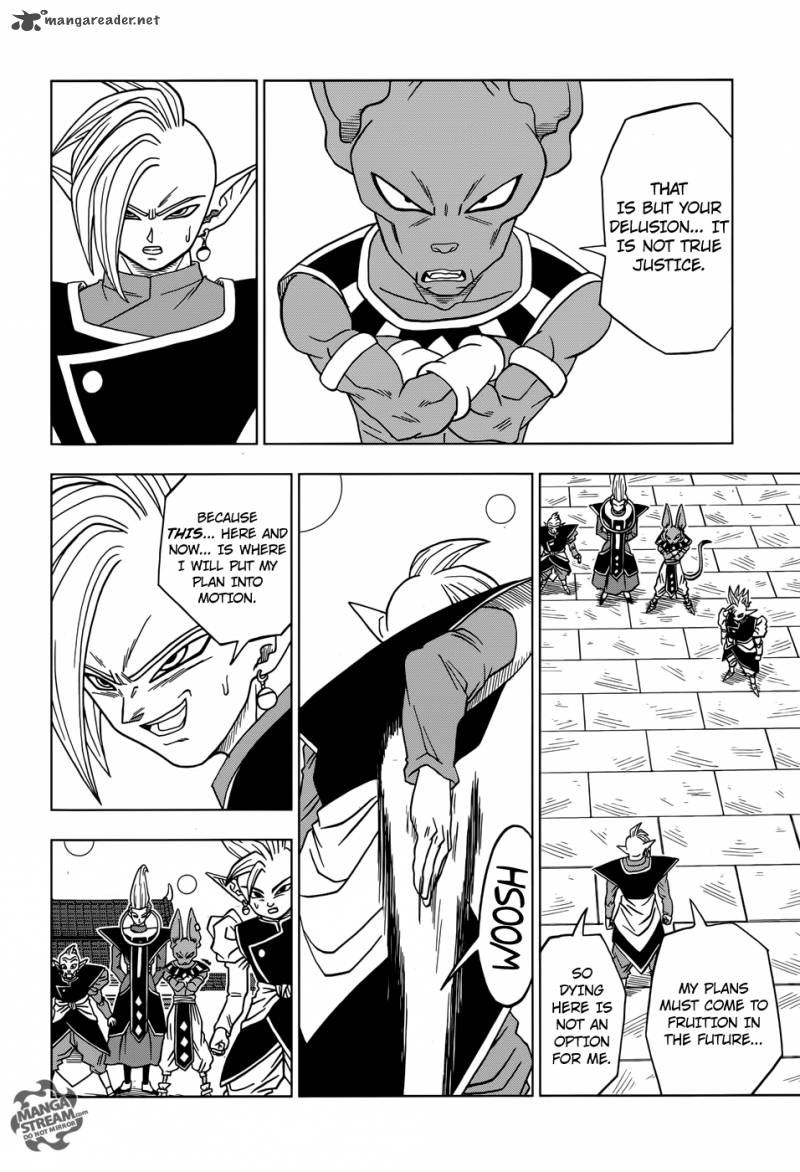 Dragon Ball Super 19 29