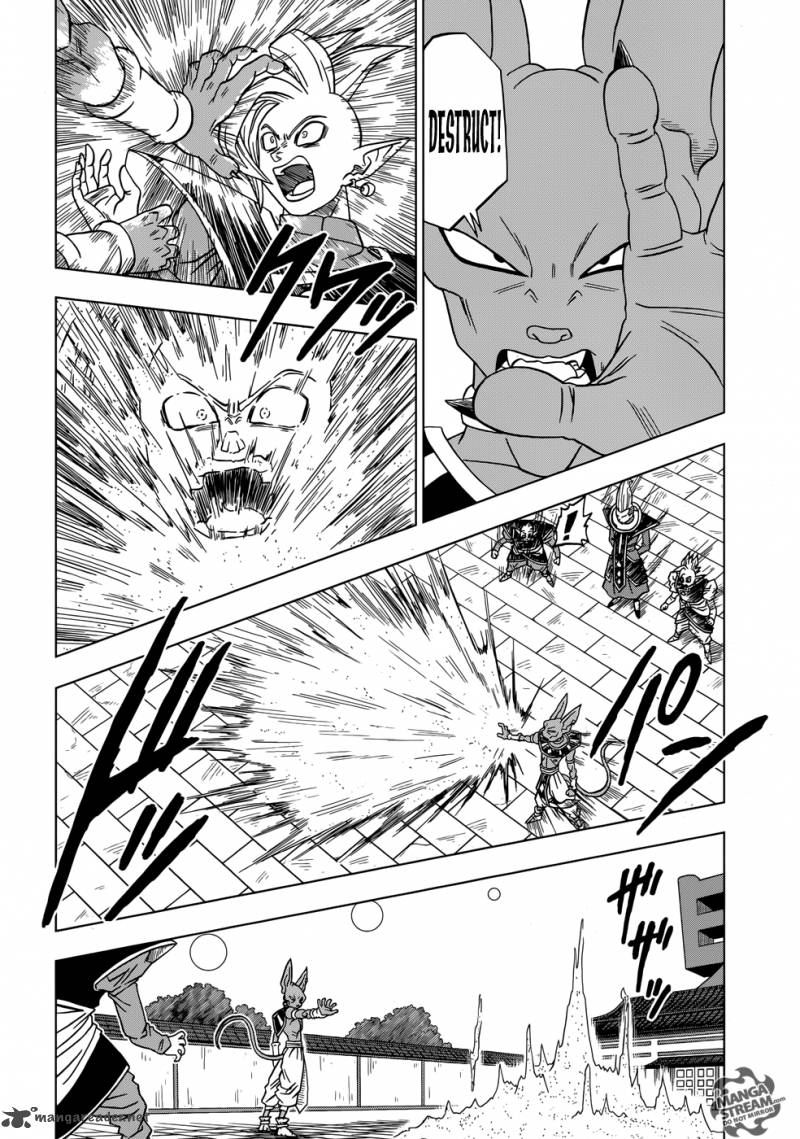 Dragon Ball Super 19 31
