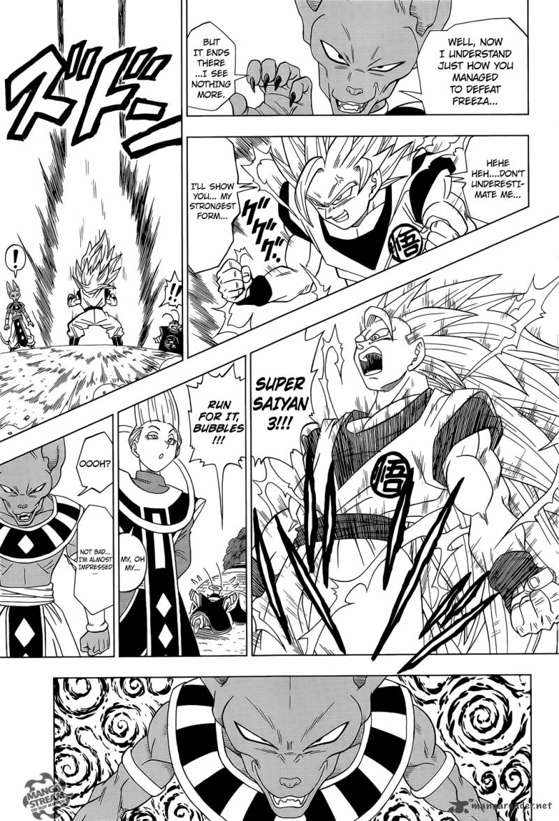 Dragon Ball Super 2 11