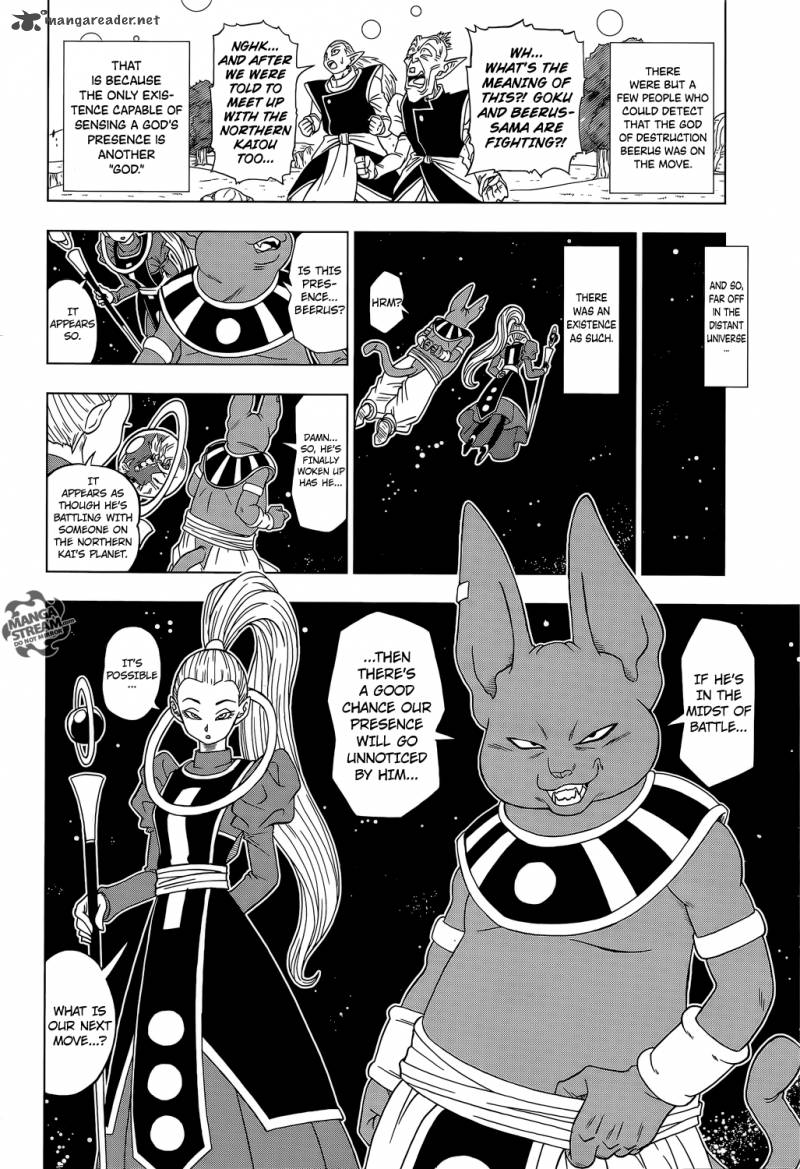 Dragon Ball Super 2 12