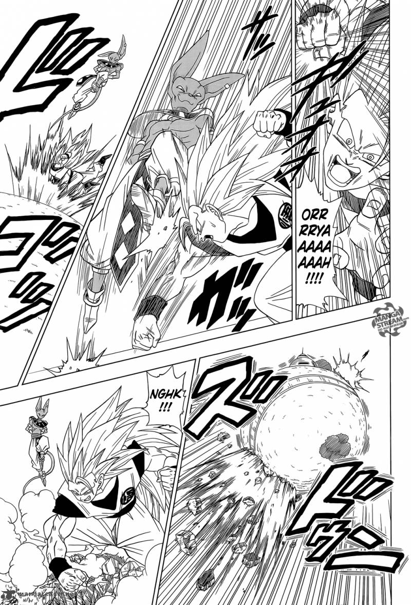 Dragon Ball Super 2 13