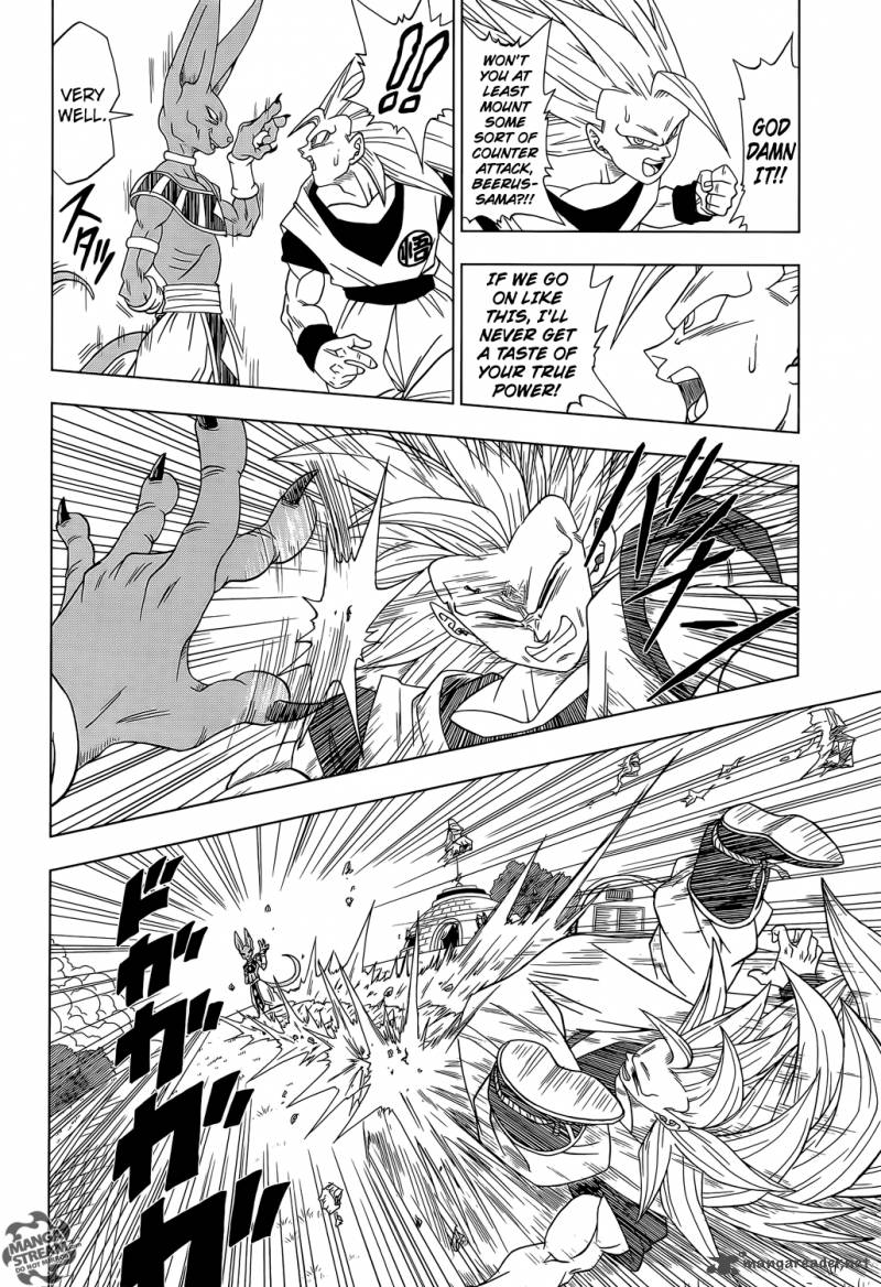 Dragon Ball Super 2 14