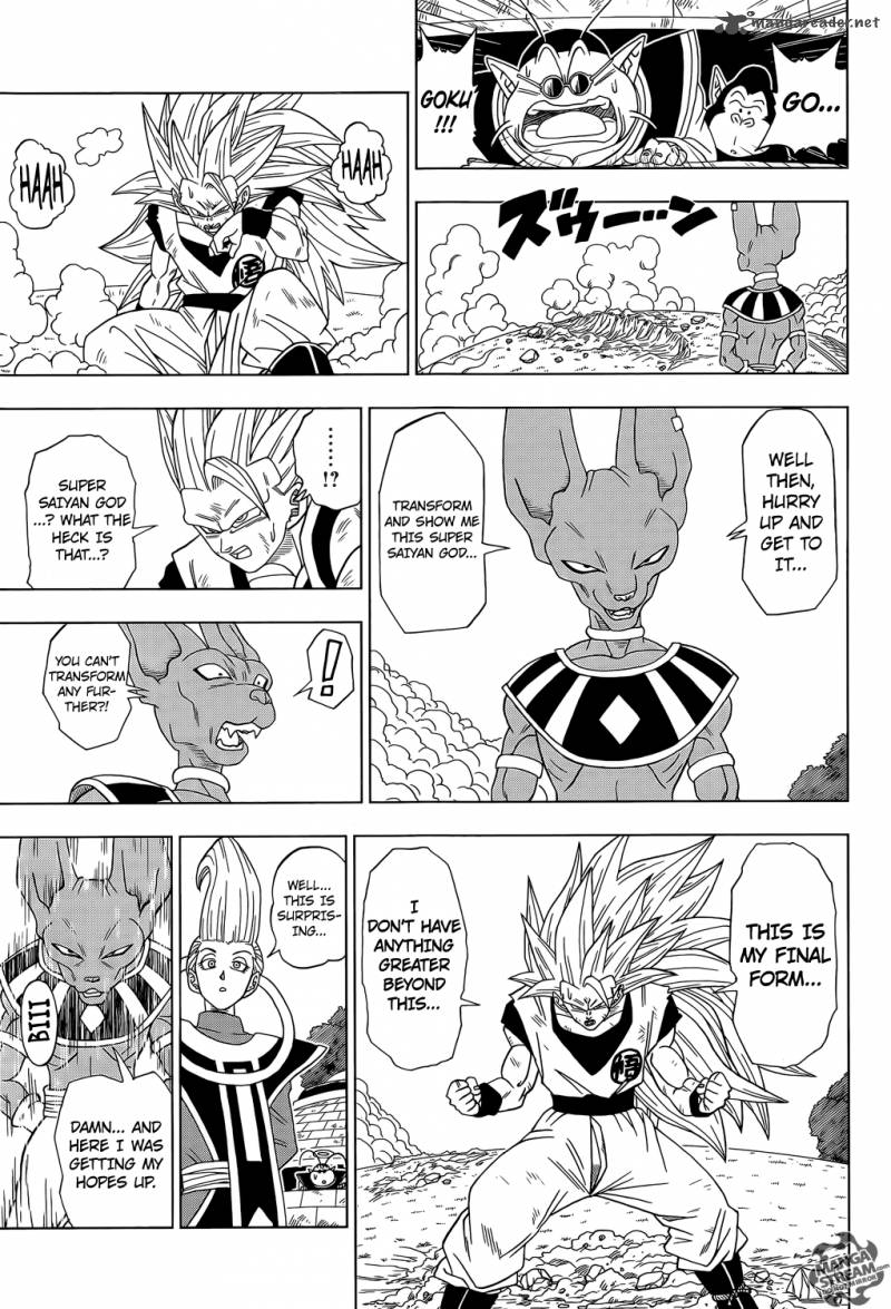 Dragon Ball Super 2 15