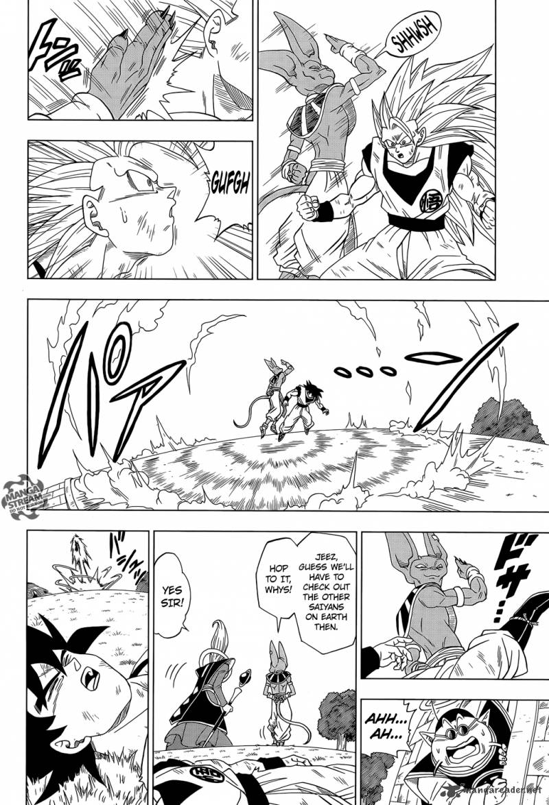 Dragon Ball Super 2 16