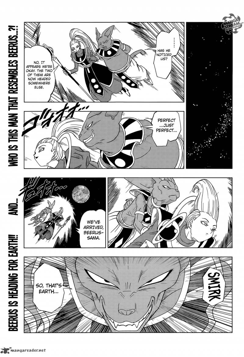 Dragon Ball Super 2 17