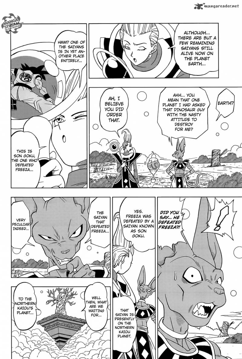 Dragon Ball Super 2 4
