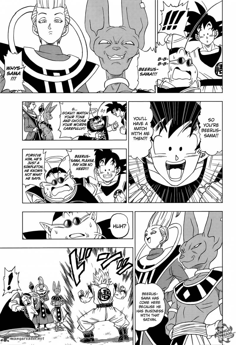 Dragon Ball Super 2 7